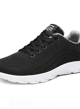 高档特棉价仓鞋男冬季加绒保暖闲运休动鞋男士软底防滑工作清鞋男