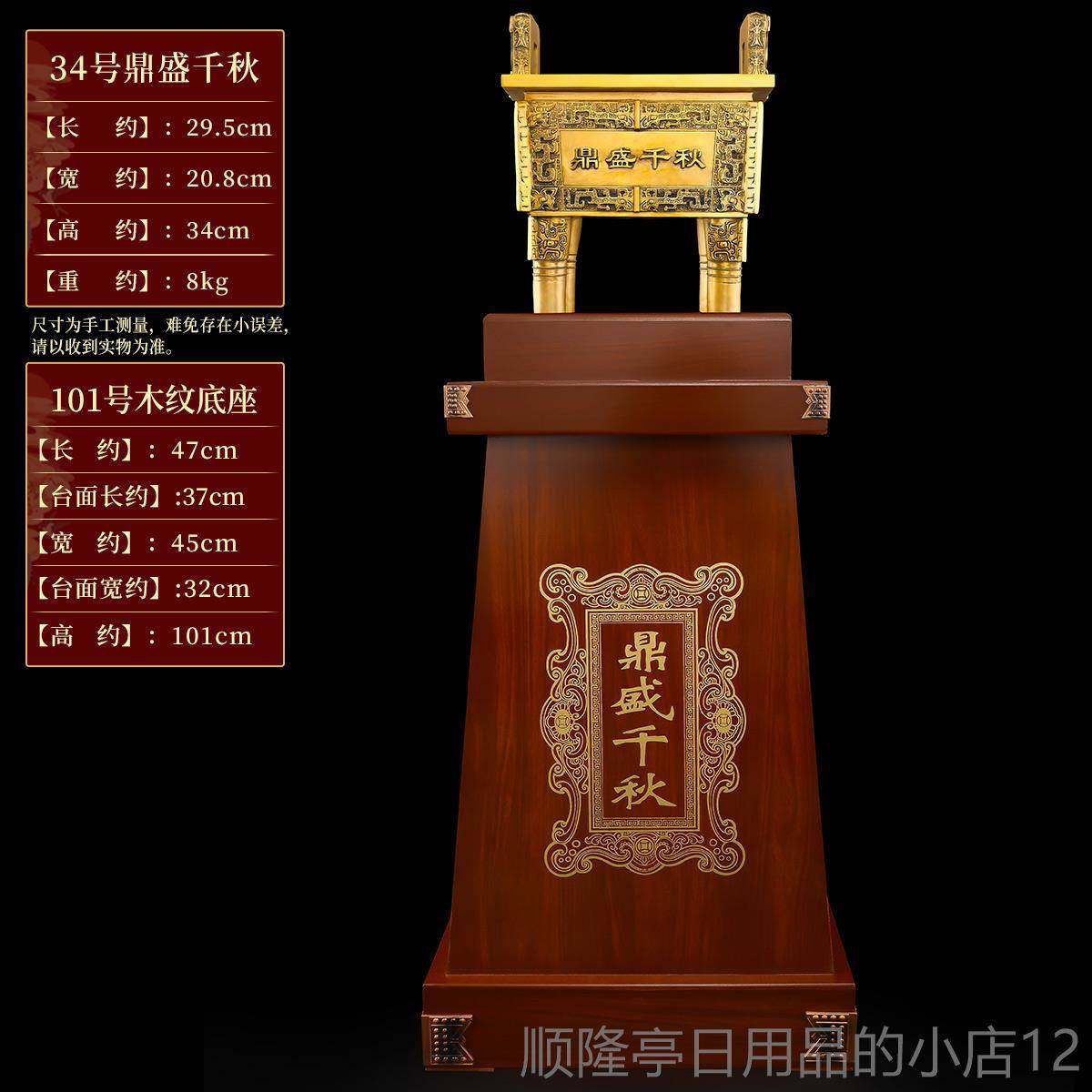 高档大鼎摆件黄铜鼎盛千摆件秋办公室开业礼品大号四铜方鼎乔迁号
