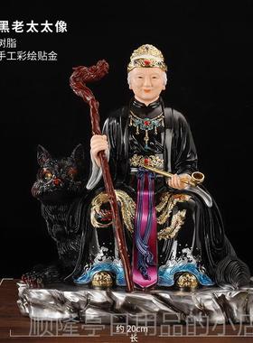 高档新款坐狐黑老太太神像黑妈妈奶体真身家奶用供像奉摆树脂佛像