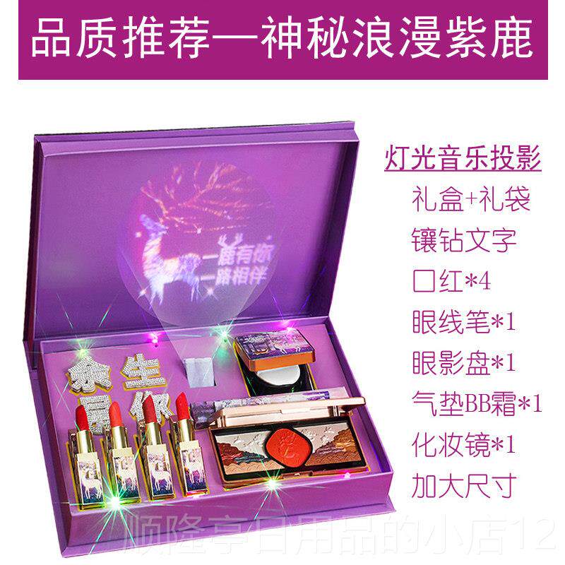 正品生日礼物女生送友实女2用送老婆的朋友浪漫七夕50情人节周年