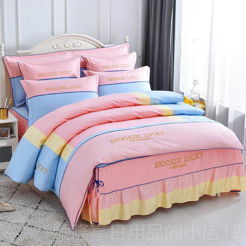 正品全棉韩婚庆套件纯米床上四件套冬季床罩床裙式版棉1.8m 2夹棉