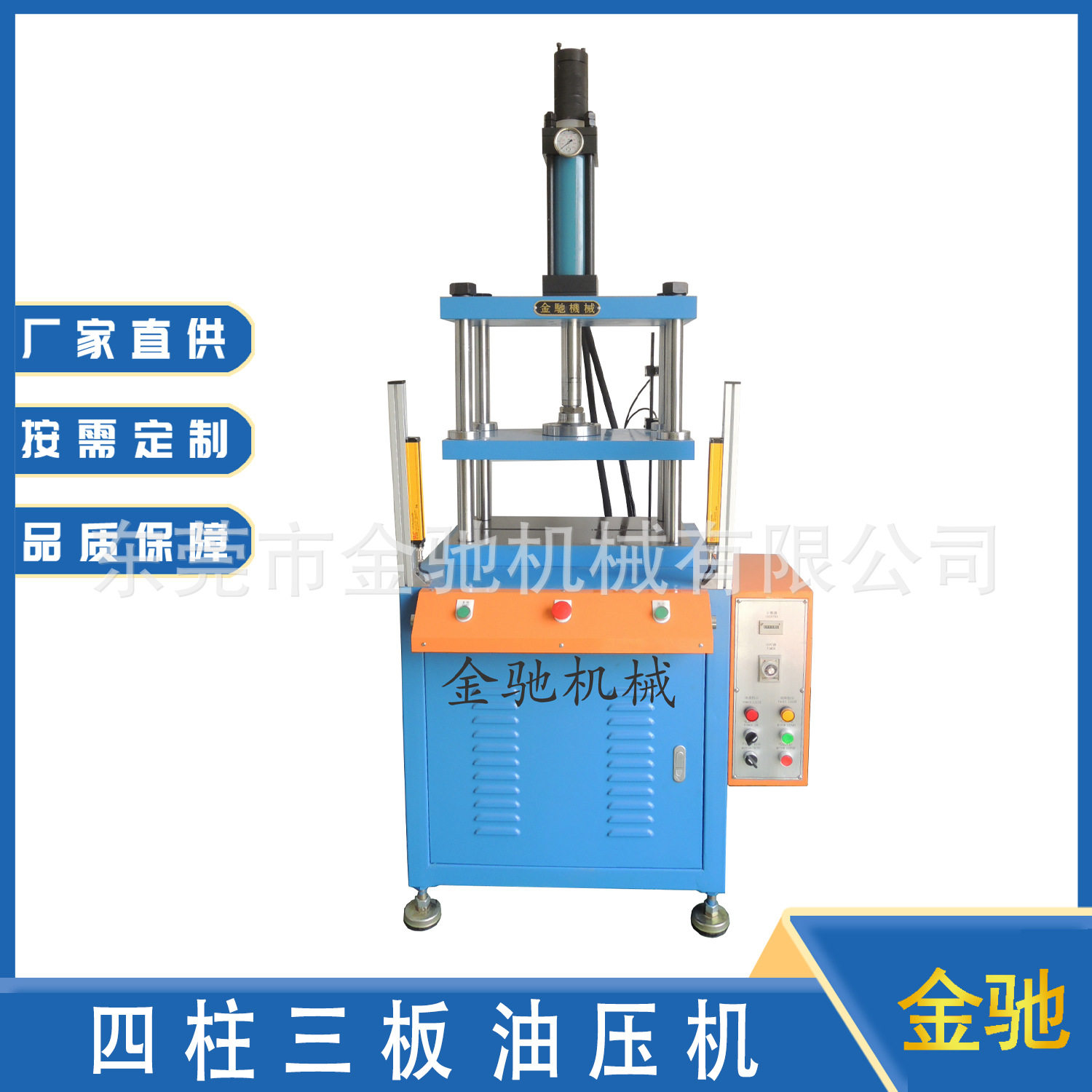 油压机厂家批量供应四柱三梁油压机刀模冲切机橡胶塑胶冲压裁切机