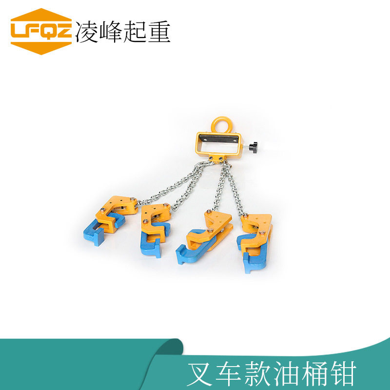 叉车专用链条油桶钳吊钳链条式夹具油漆桶吊索具钩钢桶吊扣卡钳钩
