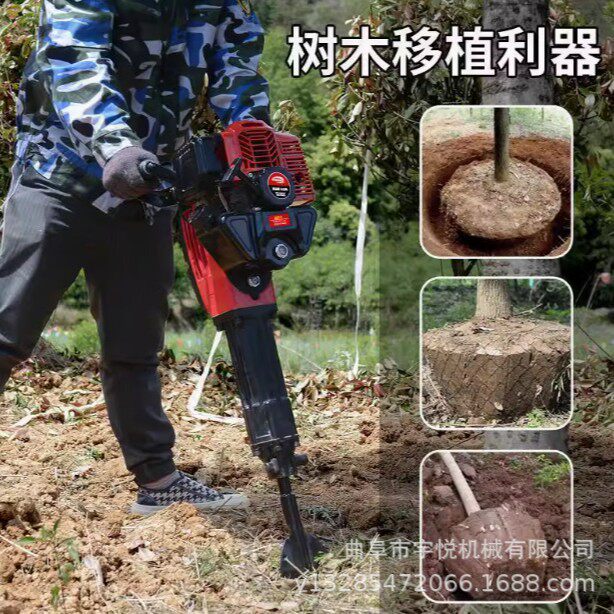 园林树苗起树机带土球移树机小型挖树移苗机简单更轻松