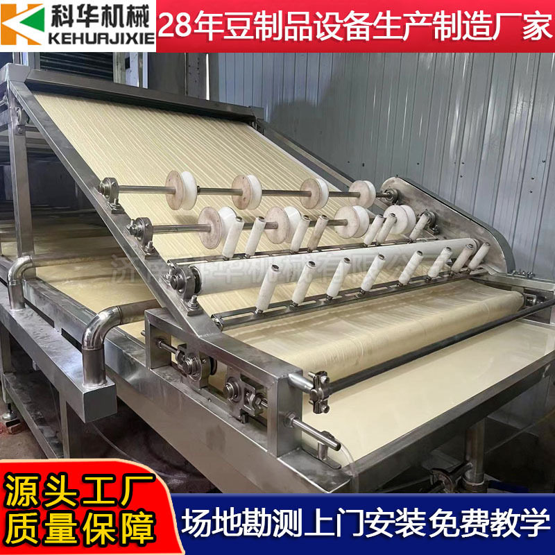 大型全自动腐竹油皮生产线科华食品加工设备 制作豆油皮机器,包装,五金配件包装,淘宝优惠券,粉丝福利购,淘宝优惠卷