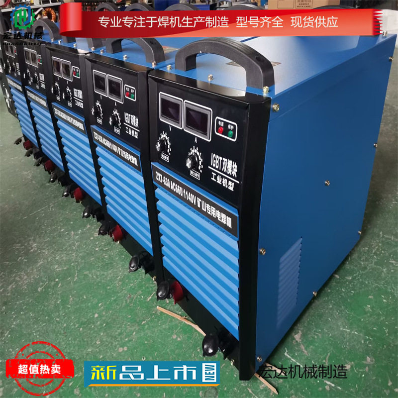 二氧化碳气体保护焊机NBC-350F厂家批发供应焊接设备交直流焊机