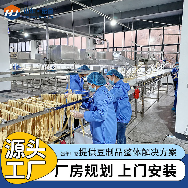 源头工厂豆制品机械 不锈钢材质腐竹油皮生产线 自动腐竹生产机械,搬运/仓储/物流设备,立体仓库设备,淘宝优惠券,粉丝福利购,淘宝优惠卷