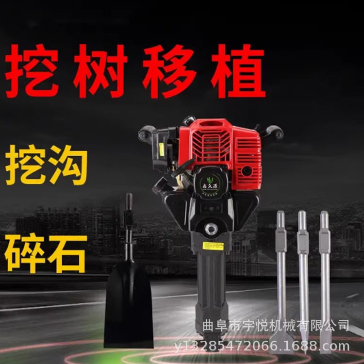 手提式挖树机园林树苗起树机新款树树苗移植机