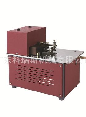 大底挖槽机 Outsole groving machine