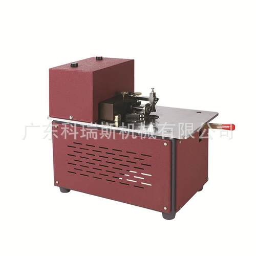 大底挖槽机 Outsole groving machine