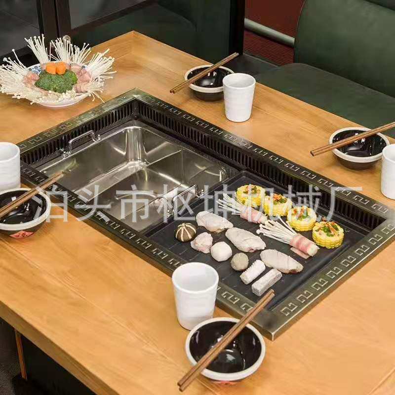 饭店用烤肉火锅一体机自助餐涮烧电加热炉子盘嵌式入镶下排烟