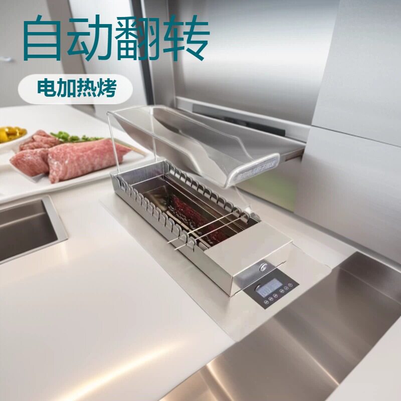 自动旋转电烤炉桌子一体全翻转烤串机电加热烤串炉不锈钢烧烤炉