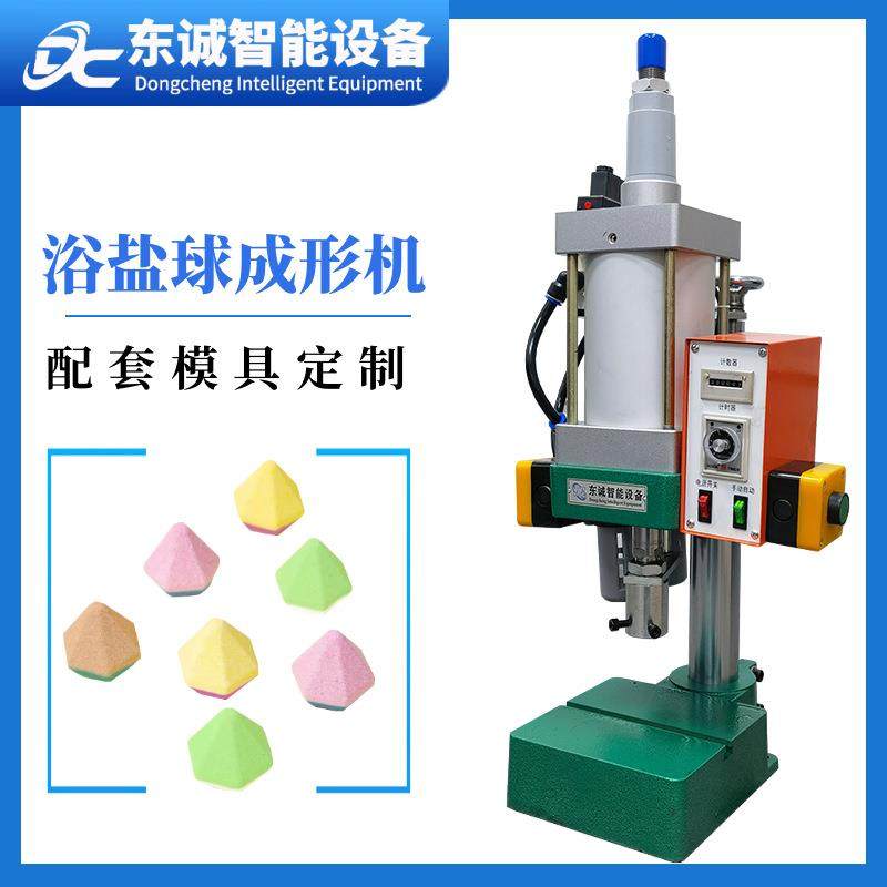 同仁堂艾草泡脚丸成形机家用暴汗足浴丸草本泡浴精油浴盐球成形机,五金/工具,其他机械五金,淘宝优惠券,粉丝福利购,淘宝优惠卷