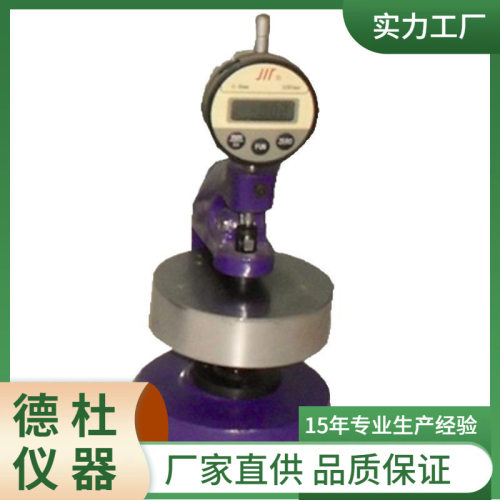DT-CH-2纸与纸板测厚仪