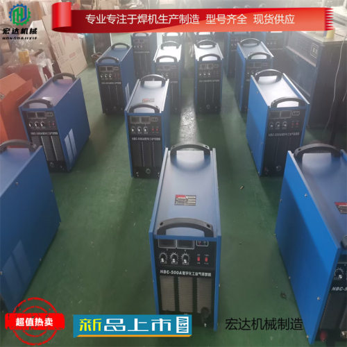 宏达zx7-250 厂家销售正品双模块逆变直流重工业大功率通用电焊机