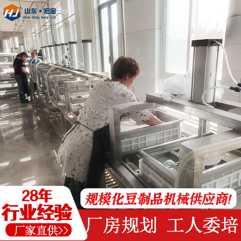 豆腐机商用全自动大型 多功能卤水石膏老豆腐机生产线设备豆腐机,搬运/仓储/物流设备,立体仓库设备,淘宝优惠券,粉丝福利购,淘宝优惠卷