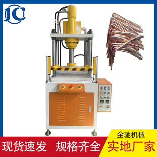 热导管整形机  油压热压成型机 液压铜管压扁整型机  四柱热压机