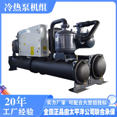 水源冷热泵机组节能空调一体机工业废水余热回收冷热机组车间用