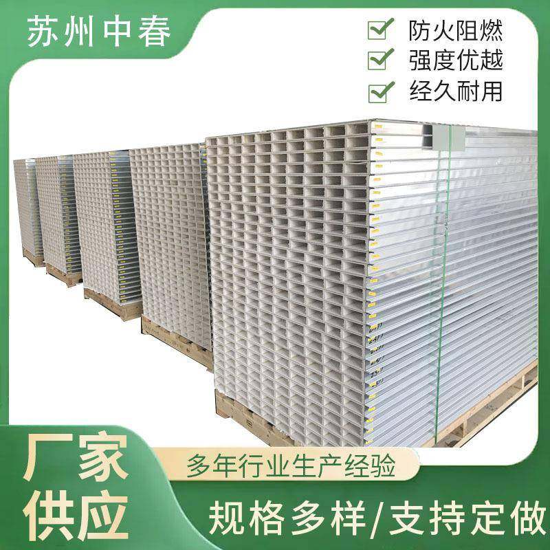 厂家直供机制中空玻镁板 1小时防火玻镁岩棉板 50mm厚玻镁复合板,鲜花速递/花卉仿真/绿植园艺,割草机/草坪机,淘宝优惠券,粉丝福利购,淘宝优惠卷