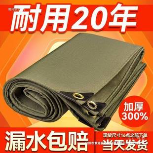 帆布篷布防水加厚雨棚布货车旧帆布布料户外遮阳防雨布绢花