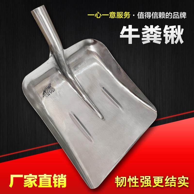 白钢大铁锹特大加宽方锹农用锰钢清粪铲大板锹除雪铲子俄式方掀铲,鲜花速递/花卉仿真/绿植园艺,割草机/草坪机,淘宝优惠券,粉丝福利购,淘宝优惠卷