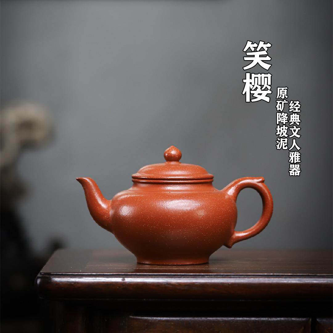 笑樱 宜兴紫砂壶原矿降坡泥匠心手制经典实用紫砂茶壶茶具,鲜花速递/花卉仿真/绿植园艺,割草机/草坪机,淘宝优惠券,粉丝福利购,淘宝优惠卷
