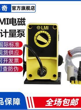 米顿罗计量泵PD066-748NI手动基本型LMI电磁泵 电动泵现货供应
