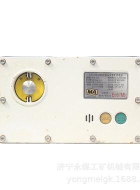 KTC118.2(A)矿用本安型扩音电话 山东大齐煤矿防爆电话