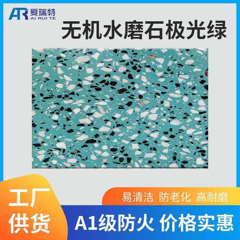 水磨石厂家多样式无机水磨石台面地面墙面楼梯简约多彩人造石,鲜花速递/花卉仿真/绿植园艺,割草机/草坪机,淘宝优惠券,粉丝福利购,淘宝优惠卷