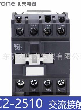 北京北元BJ2 BC2-2510 2501 AC220V 380V交流接触器25A