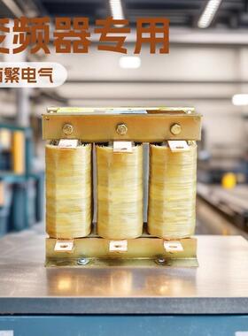 西繁三相输入电抗器HKSG2-160A