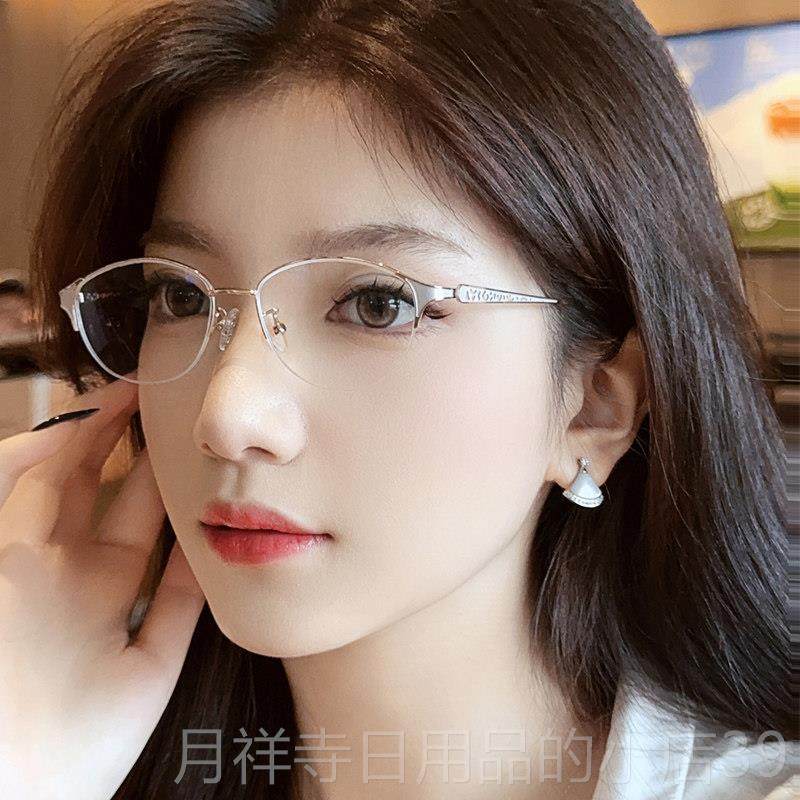 高档超轻视眼近辐镜女大脸半框优雅眼镜框平光防光射变色女款眼蓝