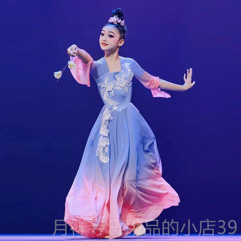 高档女剧艺考独舞古典目折枝盼儿童童舞蹈表演出服装中舞国飘逸大
