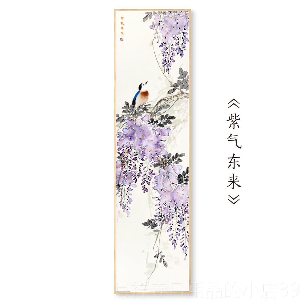 高档齐石五福临门装饰画中式画葫芦国画玄关入户客厅挂走廊白茶室