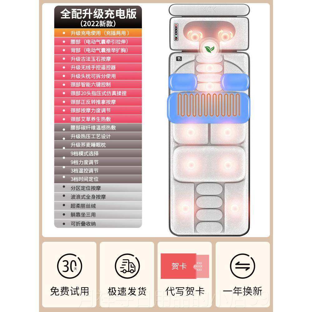 高档多按功能椎电动颈摩器全身颈部腰部背部捏肩颈床垫靠坐揉平躺,个人护理/保健/按摩器材,按摩靠垫/坐垫,淘宝优惠券,粉丝福利购,淘宝优惠卷