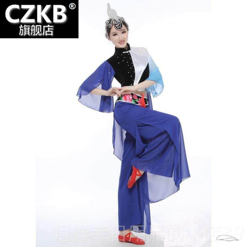 高档桃李杯鹊喳喳喳舞蹈演喜出服儿童喜色鹊叫喳喳表演服女童装蓝