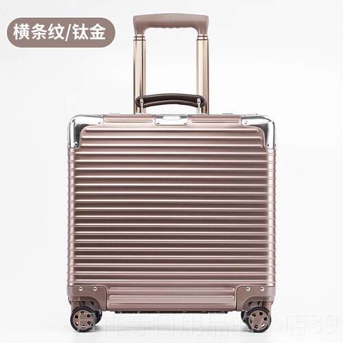 高档I金S1HINE8寸全铝镁合拉行杆箱商务行李箱万向轮登机小型轻便
