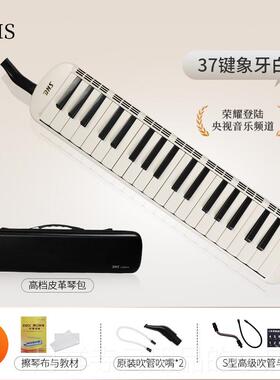 高档高端奏级D乐HS口风琴3732键小键学生专用成人演初中儿童吹管