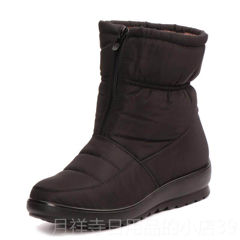 高档妈鞋加厚雪地子女妈冬加中筒靴防滑保暖中老年绒人靴女鞋平底,女鞋,时装靴,淘宝优惠券,粉丝福利购,淘宝优惠卷
