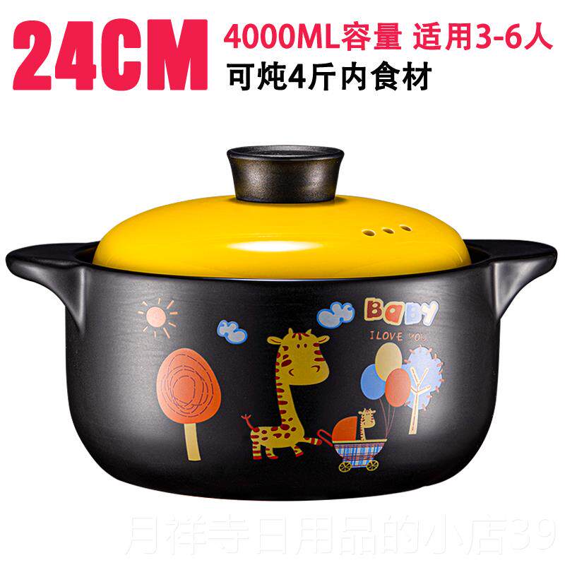 高档嘉顺煲砂锅锅炖锅家用燃气气灶专用汤广东煲仔饭锅陶煤瓷锅沙