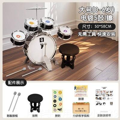 高档儿童打鼓玩具打击乐器宝架子鼓儿男2女孩小鼓1一5宝幼岁3生日