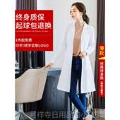 薄长袖 高档白大衣男短生套制服夏季 袖 工作服小外短实验口医腔白大