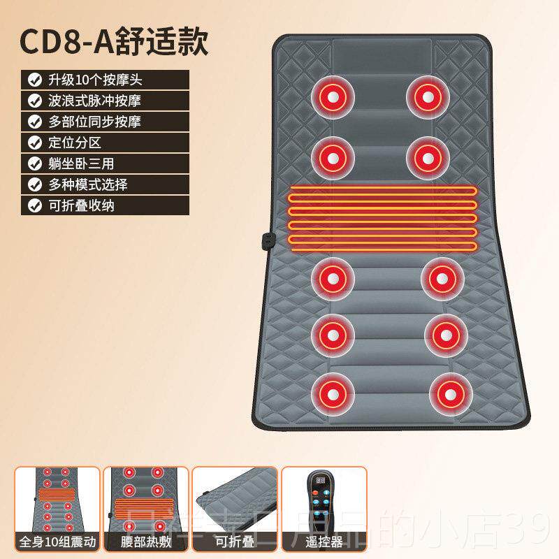 高档德国捏振动热敷按床垫多按功能家用摩椅垫礼揉品颈椎按摩摩垫