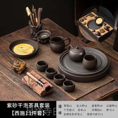 高档复古紫砂茶具套装家用茶中奢盘功夫泡茶壶公定制轻高办档秋礼