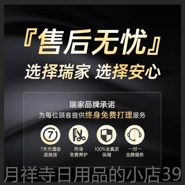 高档飙陈婷书同款御假发真发狂全真人发成熟姐气质羊毛卷短发全头