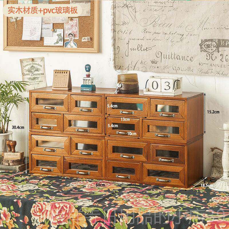 高档复古档多实木制收纳柜桌面抽屉式收纳盒化首妆品层置物高架饰