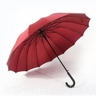 高档16骨自带抗防水杯套双人柄直杆伞户外伞遮阳防长风雨98CM直径