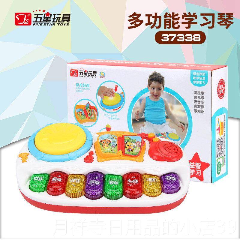 高档贝乐星幼儿童益智音吉他玩子具功能宝宝乐仿真弹多奏电琴乐器
