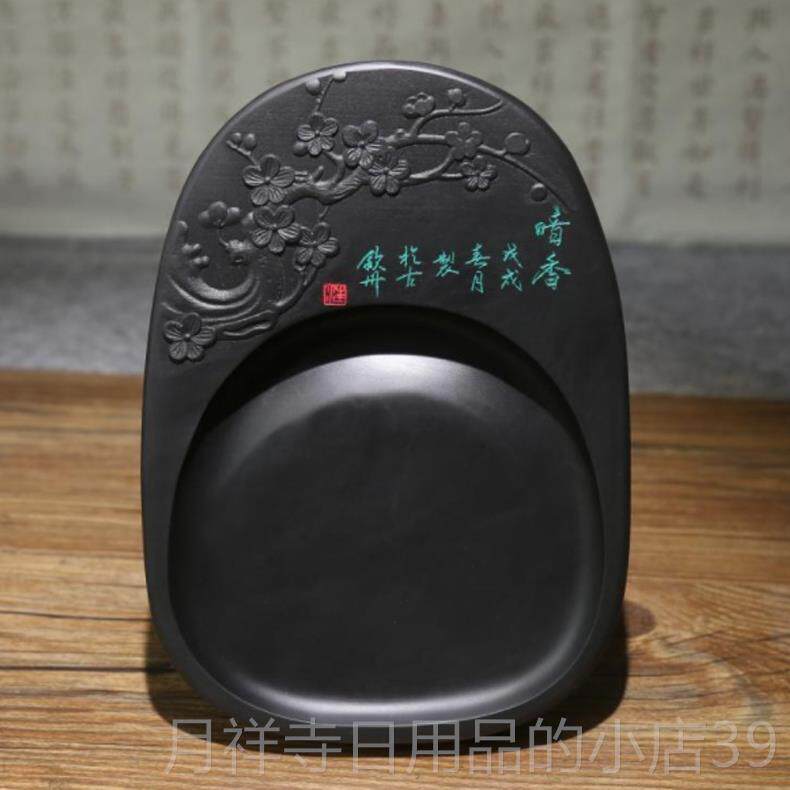 高档寸特歙砚 文房宝砚台 天然原石8学生初学者石砚台优端砚 四价