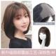 高档瑞家假发女发中长发自然头真人全发丝真发套短全真网红辛芷蕾